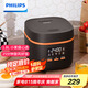 飛利浦（PHILIPS）【25分鐘快速飯】多功能1.8L迷你電飯煲一鍵旋風(fēng)煮 24小時智能預(yù)約電飯鍋HD3063/80黑色 
