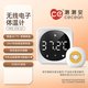 為正生物測測安電子體溫計家用嬰兒童專(zhuān)用發(fā)燒速測精準實(shí)時(shí)監測智能溫度計 【顯示屏wifi版】連續測溫/高低溫報警/遠程共享