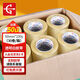 永冠透明膠帶封箱封口快遞打包寬膠帶貨物工廠倉庫搬家60mm*100y(91.4m/卷)*30卷/整箱