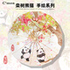 C'mon16骨防曬太陽(yáng)傘加大加固高顏值彩膠晴雨兩用遮陽(yáng)傘 欒樹(shù)熊貓