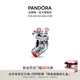 潘多拉（PANDORA）小老鼠與圣誕襪串飾飾品配件diy串珠七夕情人節(jié)禮物送女友 小老鼠與圣誕襪串飾 均碼