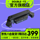 德博聲學(xué)DOUBLE Y2吉他加振拾音器 免打孔內(nèi)錄一鍵消音藍(lán)牙伴奏 Y2【新品上市現(xiàn)貨】