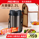 愛仕達(dá)（ASD） 保溫飯盒真空304不銹鋼大容量三層帶飯保溫桶提鍋內(nèi)置餐具保溫袋 靜謐黑 3層 2.2L