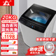 長(zhǎng)虹全自動(dòng)洗衣機(jī)家用大容量洗烘一體機(jī) 波輪洗脫一體機(jī) 強(qiáng)力熱烘干 桶自潔仿生手搓商用酒店洗衣店用 20公斤 洗烘一體+強(qiáng)動(dòng)力電機(jī)