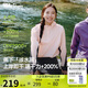 蕉下（beneunder）防曬衣女涉水服防潑水戶外運動水上短WR391冰露粉-漫暮黑M