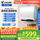 海爾出品Leader60升電熱水器凈水洗鎂棒免更換國(guó)家補(bǔ)貼20%變頻3300W速熱13倍增容一級(jí)能效F5PRO