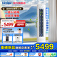 海爾空調(diào)凈省電2P/3匹強(qiáng)勁冷暖新一級(jí)能效節(jié)能變頻家用立式柜機(jī)獨(dú)立除濕全屋智聯(lián)以舊換新升級(jí)大風(fēng)口 3匹 一級(jí)能效 真省電神機(jī)+無懼酷暑+出風(fēng)潔凈