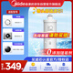 美的（Midea）凈水器濾芯-適用于MRO201-4、MRO201A-4、1796A-400G MRC1698C-600G F1系列-200G RO反滲透濾芯