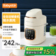 BabyStar【國家補(bǔ)貼】全自動(dòng)寶寶輔食機(jī)嬰兒蒸煮攪拌一體多功能隔水燉絞肉機(jī)316不銹鋼6葉刀0塑料無涂層 全自動(dòng)蒸煮攪拌一體輔食機(jī)