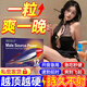 BIOELF進(jìn)口男性成人口服搭性功能勃起增硬延時(shí)不射壯陽房事特硬發(fā)泄用品 一盒持久助勃增大增粗專用情趣發(fā)泄球柯奧優(yōu)東革小鋼炮 房事特硬增強(qiáng)早泄龜頭敏感射精快過度手淫牡蠣精氨酸