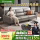 芝華仕（CHEERS）真皮直排沙發(fā)客廳2025新款現(xiàn)代頭層牛皮國家補貼芝華士3035B灰三