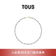 TOUS 桃絲熊水晶多色寶石項鏈彩色串珠項鏈女夏女情侶禮物七夕送女友 彩色