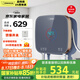 奧特朗（otlan）S16H即熱式小廚寶無(wú)能效等級(jí)速熱家用電熱水器免儲(chǔ)水熱水寶即開(kāi)即熱變頻恒溫下出水式節(jié)能省水安全 0L 5500W 藍(lán)色新款S16H-Z55B