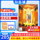 1-7月現(xiàn)貨 少年新知雜志三聯(lián)生活周刊青少年版 9-16歲中小學(xué)生人文思辨思維 青少年課外閱讀書籍 2025年單本/半年/全年訂閱任選雜志鋪雜志訂閱少兒閱讀漫畫插畫故事正版非過刊 【全年訂閱】少年新知