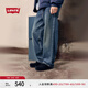 Levi's李維斯25年新款男士美式復(fù)古Clean Fit578闊腿直筒牛仔褲 藏青色 34 (32)
