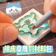 樂囍叢橡皮章套裝新手入門手工雕刻刀象皮磚印章圖章diy材料包工具學(xué)生刻字篆刻專用像皮擦夾心可揭板磚 可揭橡皮章套裝【體驗(yàn)裝10件套】