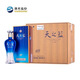 洋河藍(lán)色經(jīng)典 天之藍(lán) 海之藍(lán) 綿柔型白酒 禮物 新老款【喜酒】 42度 480mL 6瓶 天之藍(lán)