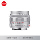 徠卡（Leica）M相機(jī)鏡頭 SUMMILUX-M 50mm f/1.4  M11/M11-P相機(jī)定焦鏡頭（銀色）11714