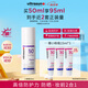 ultrasun優(yōu)佳小紫瓶高倍防曬霜50mlSPF50+(效期至26年3月)夏日推薦禮物