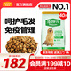 麥富迪 狗糧 藻趣兒通用全價犬糧小中大型犬泰迪柯基金毛拉布拉多 【熱銷】成犬糧40斤裝