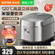 蘇泊爾（SUPOR）電飯煲球釜大容量電飯鍋家用多功能大容量煮粥鍋煮飯器智能預約電飯煲家用5-8個(gè)人微壓 雙熱源立體加熱藍鉆球釜 5L