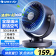 格力（GREE） 空氣循環(huán)扇臺(tái)式風(fēng)扇家用電風(fēng)扇上下左右搖頭小風(fēng)扇風(fēng)寶電扇渦輪換氣扇循環(huán)對流風(fēng)扇FXT-1505g3