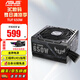 華碩（ASUS） TUF650W/750W/850W突擊手電源 主機電源支持30/40系列顯卡 臺式機電腦電源 TUF650W突擊手 銅牌