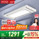 好太太電動晾衣架智能晾衣機隱形嵌入式全自動智能升降陽臺伸縮晾曬衣機 【全網(wǎng)爆賣 AI離線語音】D-3272