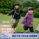 左西男童沖鋒外套兒童外套春秋2025新款男孩防水風(fēng)秋裝潮 紫色 140