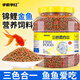 半紫半紅魚食錦鯉金魚小型魚專用飼料上浮型顆粒魚食料觀賞魚草金通用魚糧 三色混合小顆粒500ml/1-1.5mm