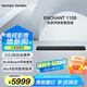哈曼卡頓ENCHANT 1100 杜比全景聲家用回音壁家庭影院音箱電視音響