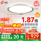 孩視寶全光譜護(hù)眼吸頂燈兒童房臥室燈LED客廳燈書房智能護(hù)眼學(xué)習(xí)頂燈 【60雙光源節(jié)律照明】AH33-T-1
