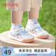 牧童斷碼清倉(cāng)男寶寶學(xué)步鞋夏季新款網(wǎng)面兒童機(jī)能鞋女防滑軟底走路鞋子 蜜桃粉2338 20 根據(jù)詳情選碼