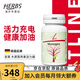 FitLine菲萊德國PM活力健平衡血糖機能障礙緩解手腳冰涼護心血管新陳代謝 活力健