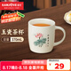金灶（KAMJOVE）陶瓷馬克杯簡約咖啡杯喝水泡茶杯子個人水杯家用辦公室TW-630 玉瓷茶杯 370ml