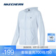 斯凱奇（Skechers）【成毅同款】御光丨運(yùn)動(dòng)外套男女同款春夏梭織連帽科技舒爽透氣 女款-氙氣藍(lán)/0356 M