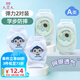 9i9嬰兒護(hù)膝爬行防摔護(hù)肘2對(duì)裝寶寶學(xué)步膝蓋保護(hù)套透氣網(wǎng)眼套裝A12