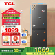 TCL 190升小型冰箱 55cm超薄家用風(fēng)冷無(wú)霜雙變頻 低音養鮮租房學(xué)生宿舍辦公室用電冰箱 【190升 風(fēng)冷 兩門(mén)】2級 55cm超薄雙變頻