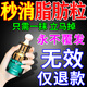 脂肪粒去除藥膏眼部專用神器去眼周小顆粒油脂粒眼霜消汗管瘤克星 一盒裝：專用精華素