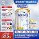 愛他美（Aptamil）【海外官方店】白金澳洲版 嬰幼兒配方奶粉 新西蘭原裝進口 900g 3段(12-36個月)