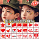 硯塵紅旗貼紙五角星國(guó)慶節(jié)運(yùn)動(dòng)會(huì)兒童舞臺(tái)表演妝貼臉飾品裝飾國(guó)旗貼紙街舞臉貼防水水轉(zhuǎn)印活動(dòng)手臂貼畫 兒童紋身貼組合C組【共30貼】