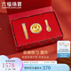 六福珠寶 足金金飯碗禮盒黃金擺件送禮 HNA10029 金重約1克