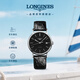 浪琴（LONGINES）瑞士手表 時尚系列 機械皮帶男表七夕禮物L49214522