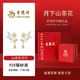 老鳳祥老鳳祥山茶花耳釘女氣質耳環(huán)耳飾品生日紀念日禮物送女友高級感 山茶花耳釘