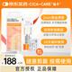 CICA-CARE仙卡醫(yī)用剖腹產(chǎn)增生燒燙傷疤醫(yī)美祛疤痕自粘性硅酮膠片敷料12cm*3cm