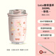 川島屋（KAWASIMAYA）&lulu豬聯(lián)名保溫杯女高顏值咖啡杯吸管杯隨行杯子300ml-粉色