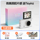 TIOYINZ拍立得漢印相機直接出照片可選擇打印拍照一體入門(mén)數碼照相機CCD高清微單wifi可傳輸手機 R6白翻蓋屏+WIF+7500萬(wàn)+美顏濾鏡