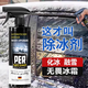 秒速除冰劑冬季汽車(chē)玻璃除霜神器車(chē)窗擋風(fēng)玻璃化雪霜防結冰融雪除雪劑 【-60℃除冰】500ml除冰劑+工具 大容量500ml