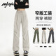 MJ STYLE工裝直筒長(cháng)褲女2025年夏季新款時(shí)尚運動(dòng)顯瘦潮酷涼感高腰百搭褲子