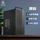 世紀之星厚商機箱 靜音支持 MATX 辦公商務(wù)辦公臺式手提式電腦機箱 0.8mm超厚機箱 ITX 家用小型主機機箱 厚商黑（支持MATX/ITX主板）顯卡限長(cháng)260